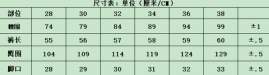 Picture of Other Jeans Long _SKUValeForeversz28-38brtx870012319